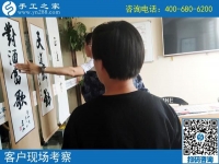 做手工活賺錢是真的嗎？河北石家莊無極縣唐女士告訴你
