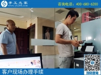 周邊手工活，河北滄州張先生選擇手工之家外發(fā)加工好項目