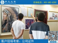 網(wǎng)上手工活兼職靠譜嗎？山東膠州市周先生來為姐姐找活做