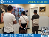 5月29日，如何用加工費(fèi)判斷是不是正規(guī)外發(fā)手工活？手工之家接待考察加工客戶剪影