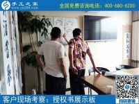 6月4日，能掙錢的手工活就是好的手工活。手工之家接待考察加工客戶剪影