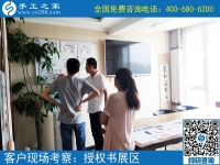 6月6日，在家做正規(guī)供料的手工活能掙錢嗎？手工之家接待考察加工合作客戶剪影