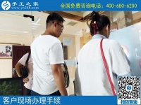如果你問哪里有靠譜的手工活兼職？江蘇徐州韓女士告訴你