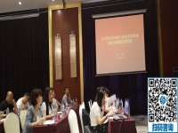 讓更多的殘疾人在手工之家通過手工實(shí)現(xiàn)就業(yè)創(chuàng)業(yè)！------記手工之家創(chuàng)始人郝總參加全國國家級(jí)殘疾人職業(yè)培訓(xùn)基地創(chuàng)業(yè)導(dǎo)師師資培訓(xùn)班