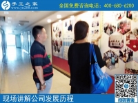 6月13日，在家兼職工作有哪些？手工活外發(fā)很適合。手工之家接待考察加工客戶剪影