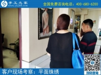 在家制作手工活，在家賺錢！山東招遠李女士選擇手工之家