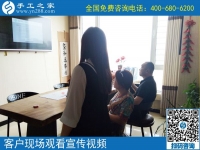 6月14日，拿回家做的手工活，大家都喜歡、都想做。手工之家接待考察加工客戶剪影