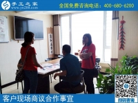 6月16日，找到正規(guī)手工活外發(fā)加工項(xiàng)目，在家賺錢的手工活，手工之家接待考察加工客戶剪影