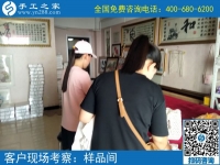 6月18日，找家庭手工活做的人，做這個(gè)手工活外發(fā)加工項(xiàng)目都掙錢了。手工之家接待考察加工客戶剪影