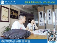 6月19日，手工活拿回家做就選珠繡正規(guī)手工加工回收項(xiàng)目，手工之家接待考察加工客戶剪影