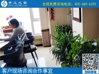 6月20日，把手工活外發(fā)加工項(xiàng)目帶回家掙錢，手工之家接待考察加工客戶剪影