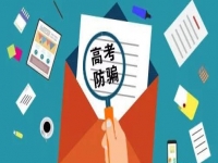 防騙在行動(dòng)，手工之家提醒大家，注意高考錄取階段經(jīng)常出現(xiàn)六大騙局
