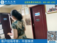 按計劃堅持，這個可以寄到家做的手工活，陜西西安張女士做得越來越快