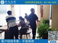 6月26日，正規(guī)手工活外發(fā)加工廠家有什么特征？手工之家接待考察加工客戶剪影