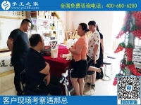 小夫妻創(chuàng)業(yè)好項(xiàng)目，就是這個(gè)手工活加工回收項(xiàng)目，山東濟(jì)寧魏先生夫婦在網(wǎng)上找到了
