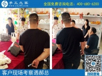 6月27日，在家做什么能賺錢的手工活，大家都選了這里。手工之家接待考察加工客戶剪影