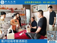 找手工活，就來(lái)手工之家！越來(lái)越多的人證明這個(gè)選擇沒(méi)有錯(cuò)