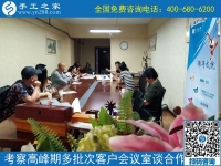 6月30日，在家有什么手工活？珠繡正規(guī)供料的手工活值得擁有，手工之家接待考察加工客戶剪影