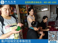 7月1日，新的半年，新的開始。正規(guī)手工活外發(fā)加工項(xiàng)目就選珠繡，手工之家接待考察加工客戶剪影