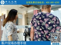 義烏手工活外發(fā)加工回收，河南新鄉(xiāng)陳女士選擇手工之家