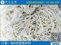 手工活之家仿珍珠手機(jī)包，是由小珠子一步一步穿成的，真是奇妙