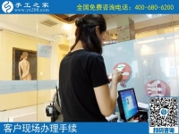家里工作做手工活，河北辛集市陸女士選擇手工之家串珠繡