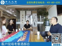 7月7日，小暑節(jié)氣來合作，開始人生新事業(yè)，可以在家做的手工活就是珠繡手工，手工之家接考察待加工客戶剪影