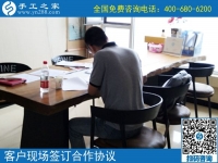 不用擔(dān)心做不好，這個(gè)手工活加工起來很簡(jiǎn)單。吉林延吉魏先生做外放手工活帶著大家掙錢，這次結(jié)算1440元。