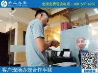 加工手工活騙局多，河南趙先生推薦正規(guī)平臺(tái)手工之家