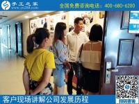 7月14日，這個(gè)可以帶回家做的手工活，加工會(huì)員是終身制，手工之家接待考察加工客戶剪影