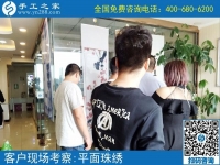 淘寶上手工活是真是假？在這里也許你可以找到答案！