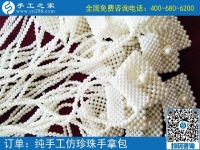 串珠子手工活騙局多，手工之家提醒您找手工活一定要謹(jǐn)慎！
