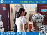網(wǎng)上兼職手工活騙局多，來(lái)手工之家避免上當(dāng)受騙走彎路