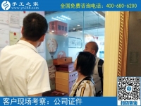 在家做手工活掙錢不是夢，只要你能找到一個正規(guī)好平臺！