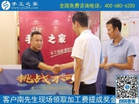 做手工活為什么要加盟代理？揭秘一個你不知道的創(chuàng)業(yè)商機