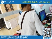 兼職手工活是真的嗎？邯鄲峰峰礦區(qū)的王女士找到了！