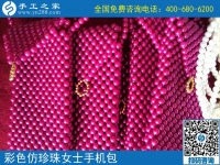 7月22日，手工外發(fā)加工活、可以在家做的手工活，就是手工之家的珠繡串珠外發(fā)手工活