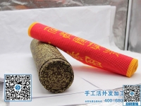 做手工之家的外發(fā)手工活都掙錢，這次結(jié)算1369元，河北邯鄲楊女士的掙錢之道
