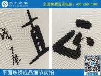 不只掙錢重要，這個可以寄到家做的手工活讓陜西漢中上班族郭女士有了更多收獲