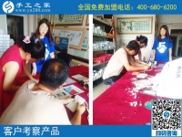 在家加工手工活靠譜嗎？來手工之家看看大家的選擇吧！