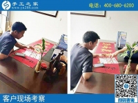 8月4日，如何保證加工的手工順利回收？正規(guī)企業(yè)這樣做，手工之家接待考察加工客戶剪影
