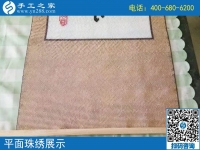 用手工活加工掙錢補貼家用，河南安陽家庭主婦呂女士用自己的努力為家庭做著貢獻