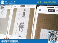 懂生活的甘肅張掖姜女士找到可以帶回家做的手工活，既有收入，又創(chuàng)造美麗
