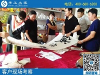 8月8日，正規(guī)外放手工活，適合在家做的手工活，手工之家接待考察加工客戶剪影