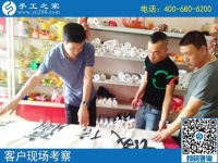 8月9日，這個(gè)正規(guī)手工活外發(fā)加工廠家為什么會(huì)很忙？手工之家接待考察加工客戶剪影