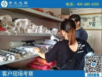 8月10日，適合在家就業(yè)創(chuàng)業(yè)的手工活外發(fā)加工項(xiàng)目?jī)?yōu)勢(shì)是什么？手工之家接待考察加工客戶剪影