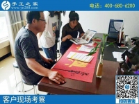 邯鄲手工活是真的嗎？與其猜想不如來實地考察看看