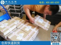 在家做的手工活有什么？手工之家訂單多忙壞快遞小哥
