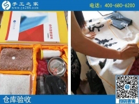 做手工正規(guī)公司如何選，手工之家教您如何看