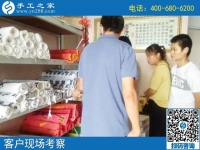 8月21日，找正規(guī)可靠的手工活，可以在家做的手工活，看看這兩點(diǎn)，手工之家接待考察加工客戶剪影